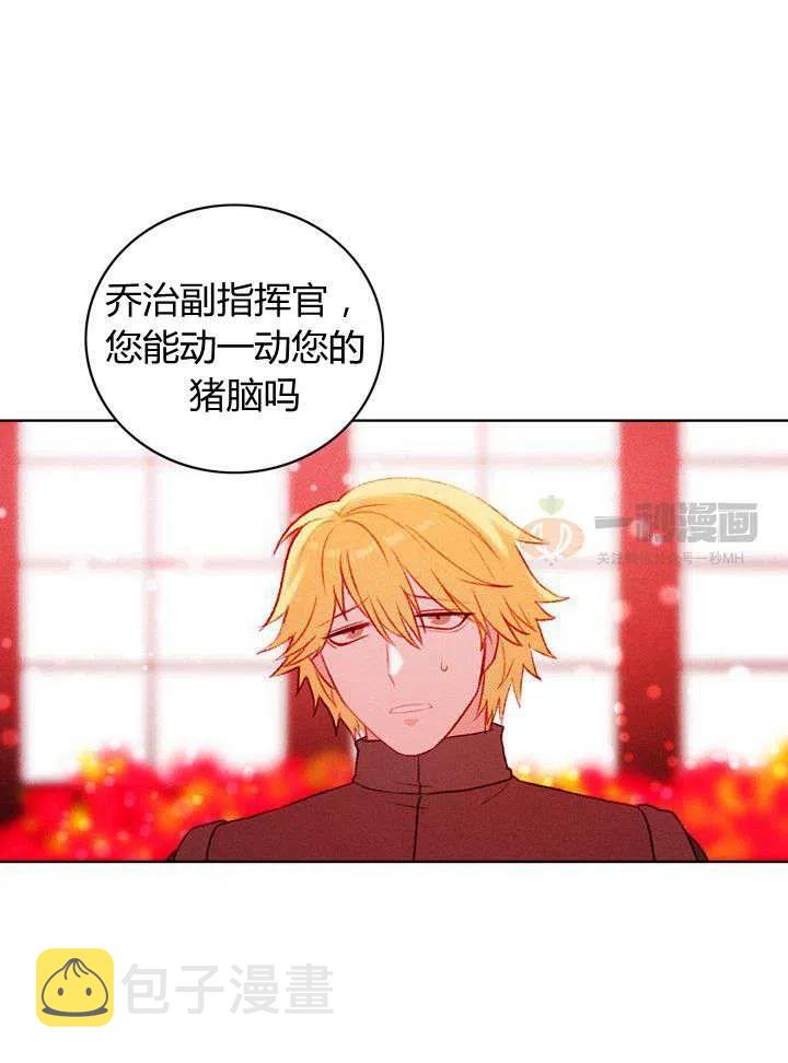 第17话2
