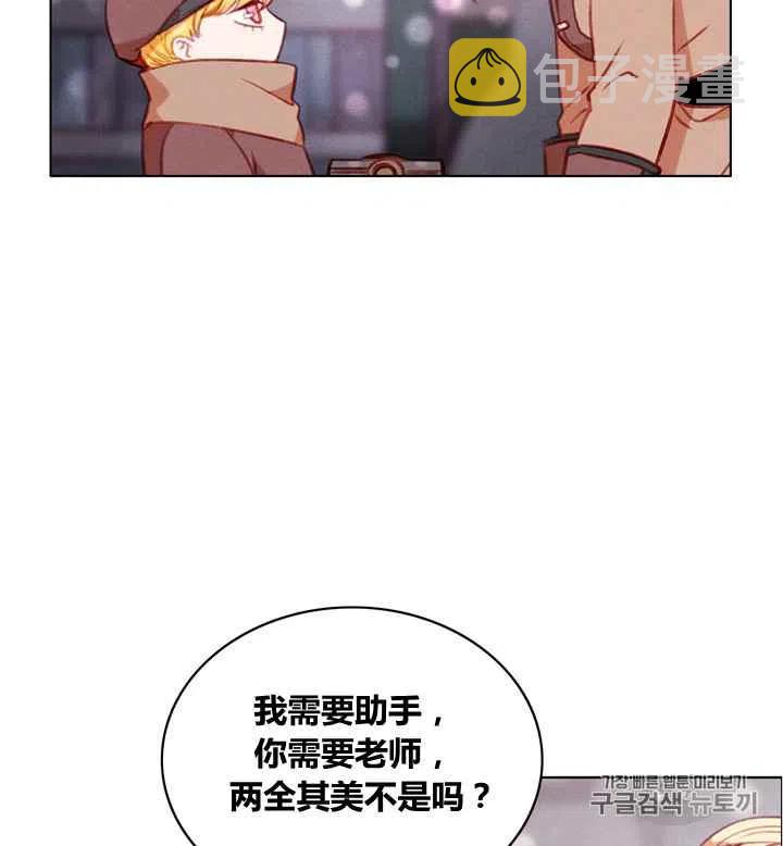 第85话33