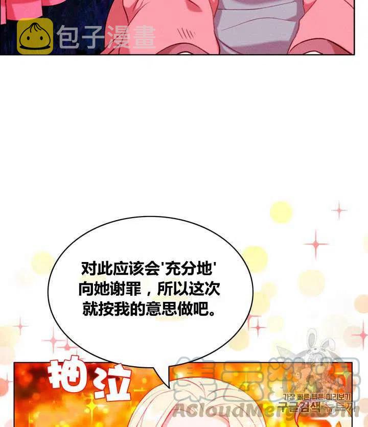 第97话12