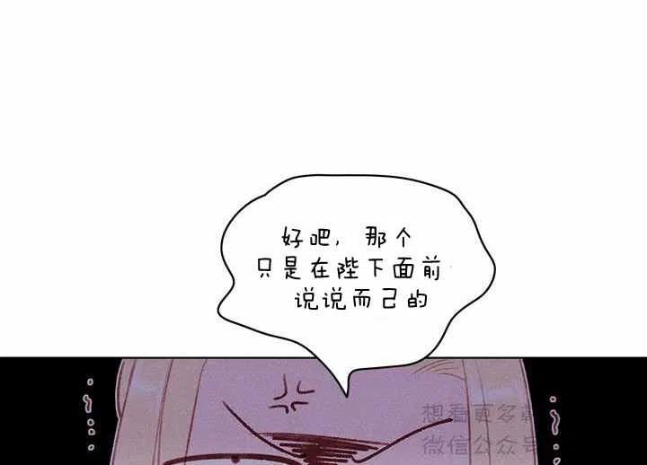 第65话16