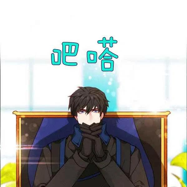 第121话87