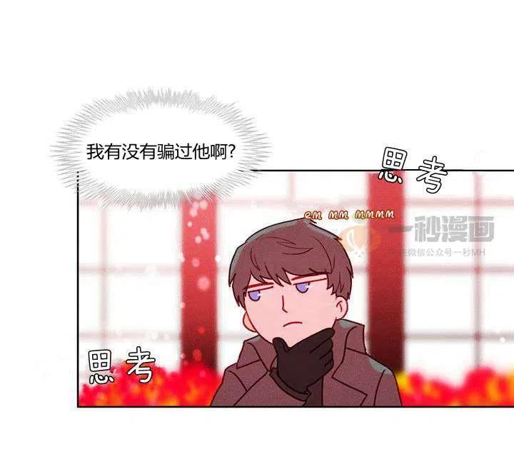 第17话44