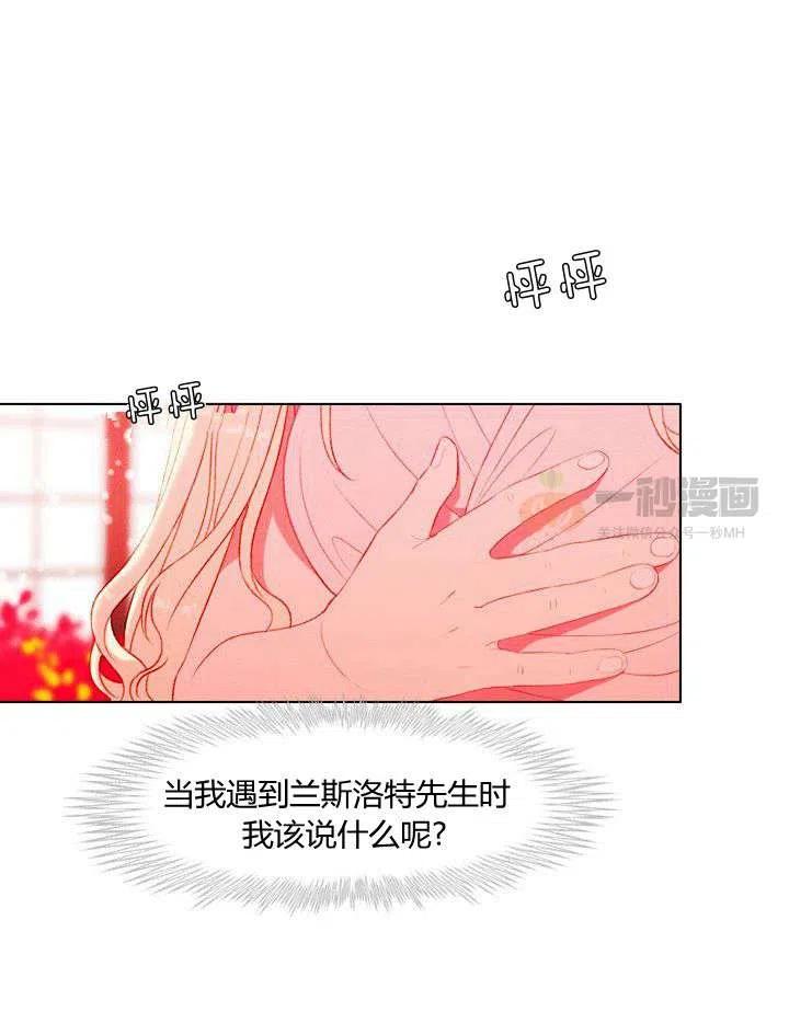 第17话8