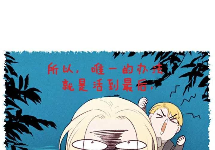第3话82