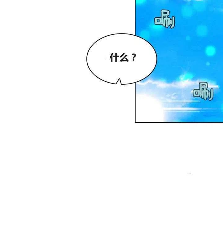 第86话53
