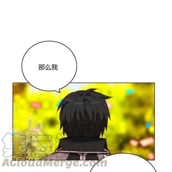 第117话52