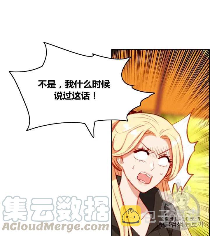 第83话8