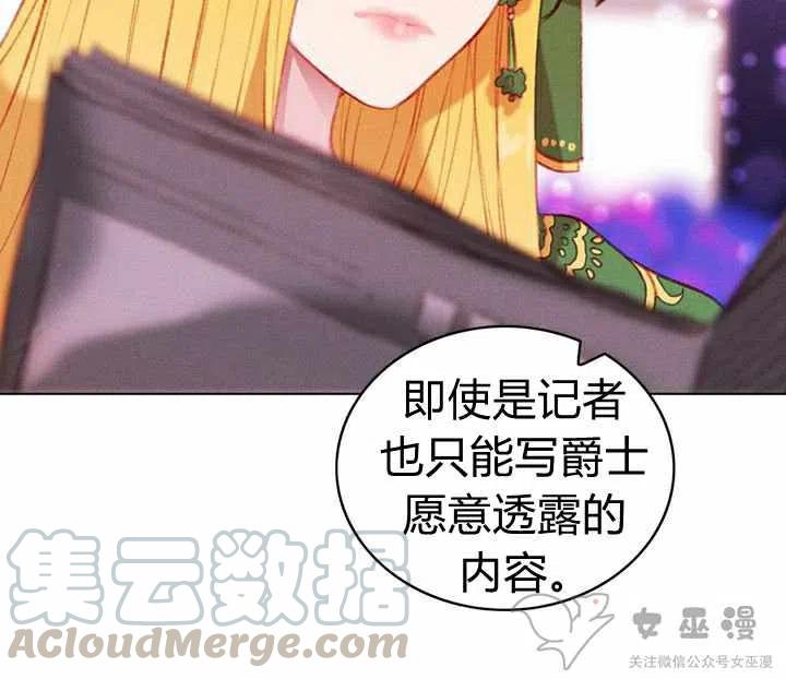 第54话24