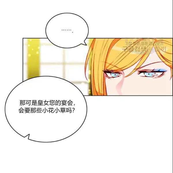 第108话51