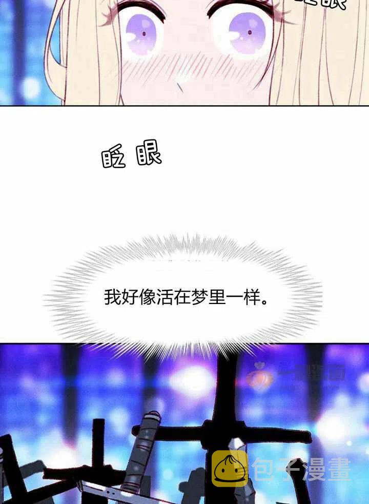 第37话8