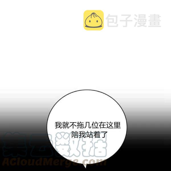 第113话42
