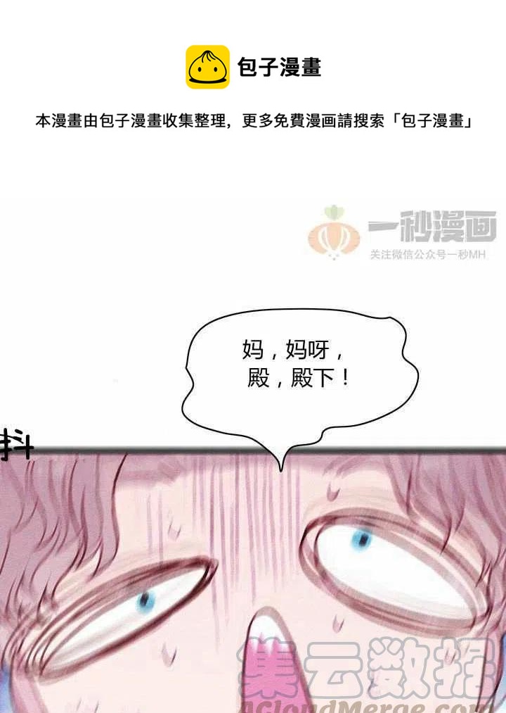 第40话42