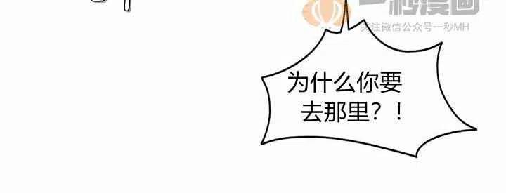 第18话51