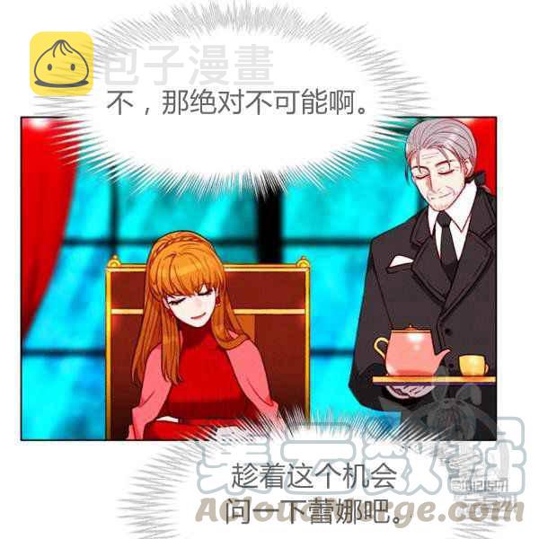 第125话67