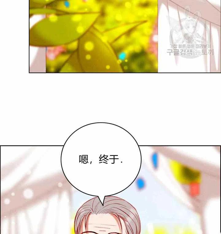 第116话44