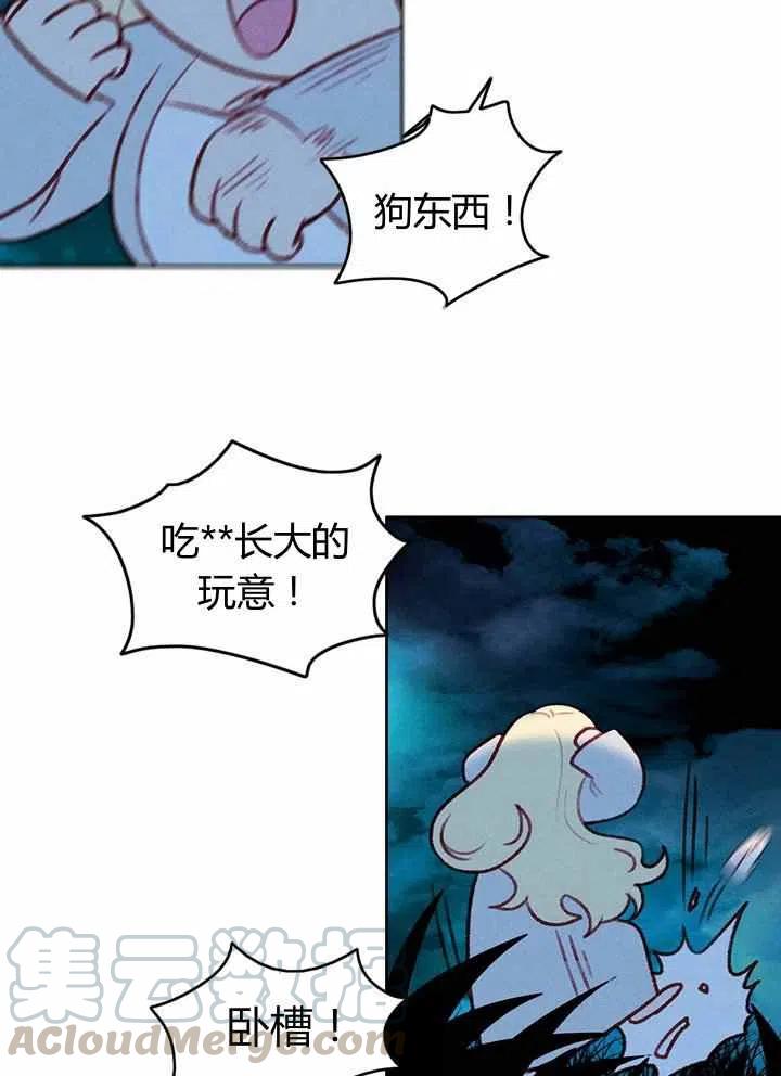 第27话15