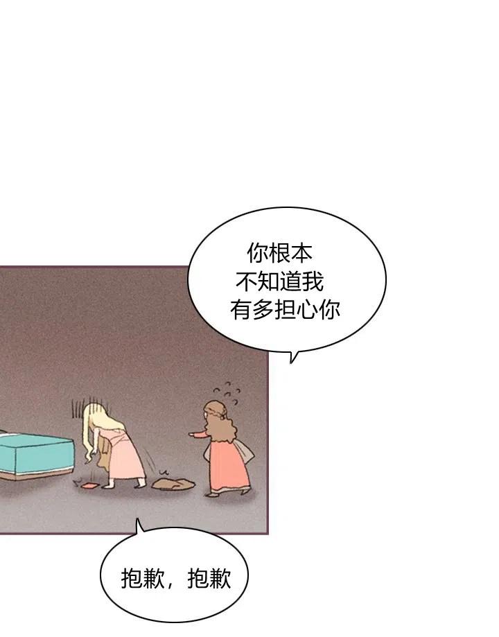 第2话1