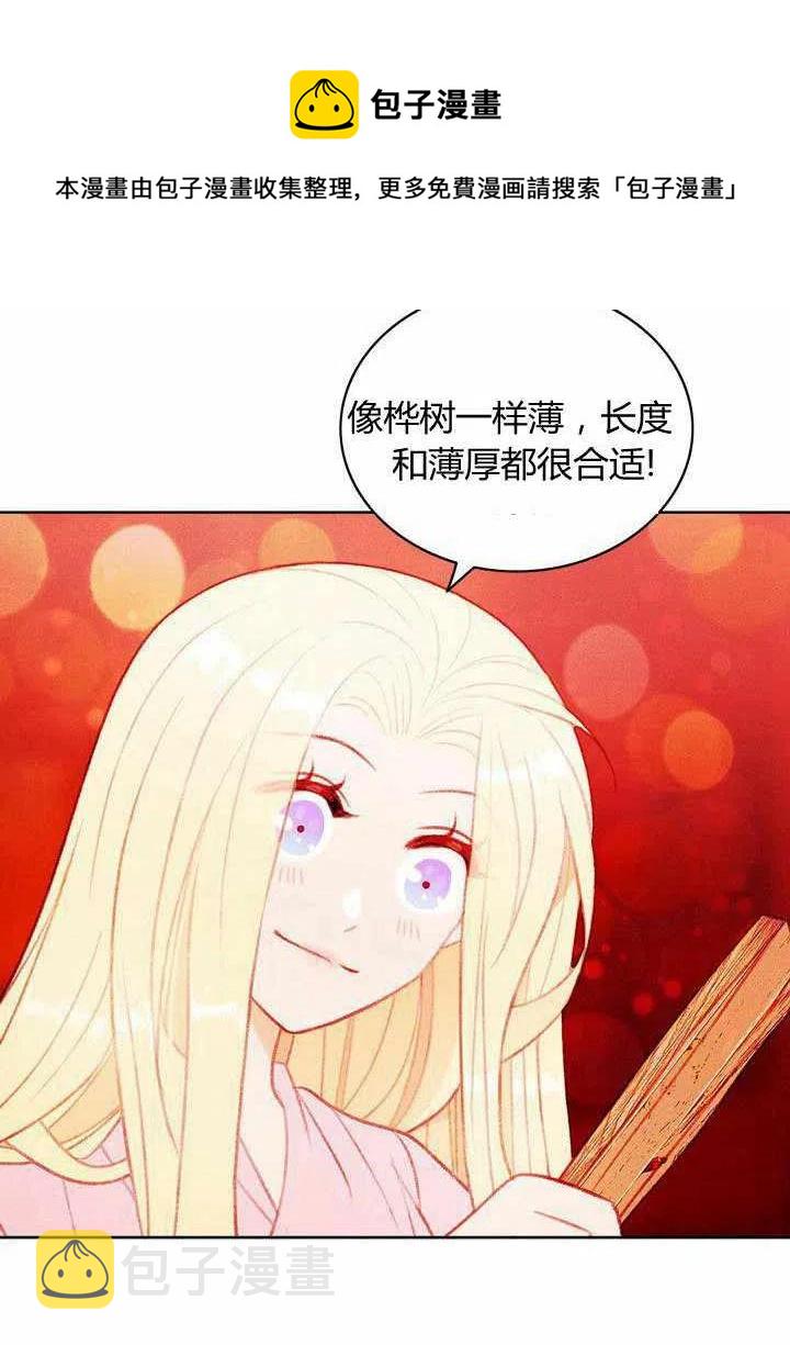 第41话7