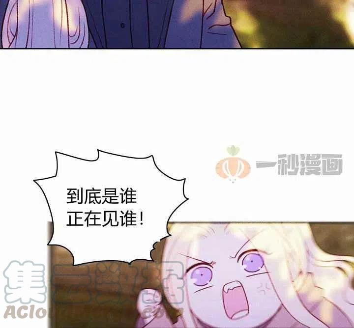 第11话42