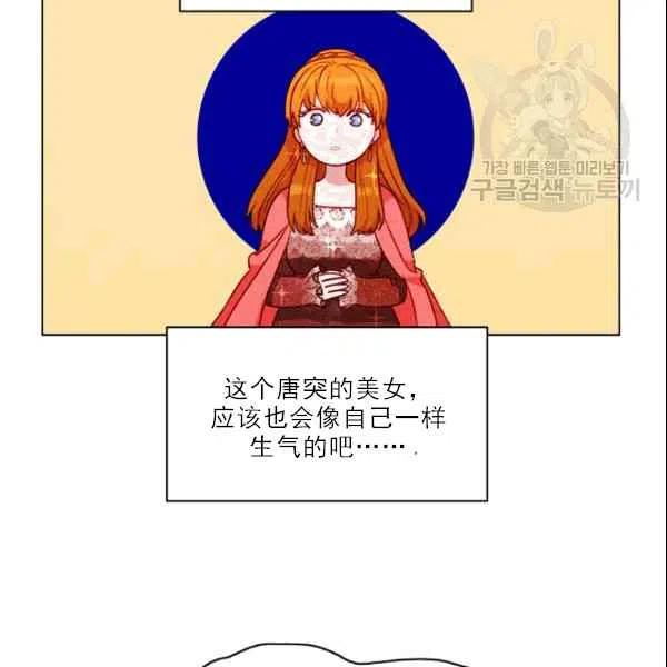 第105话11