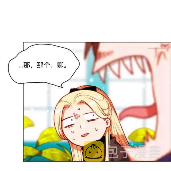第121话66