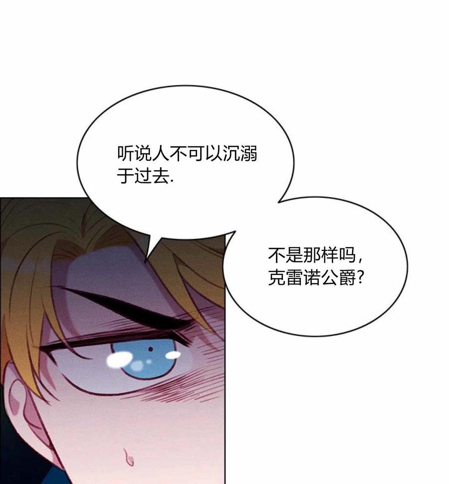 第77话7