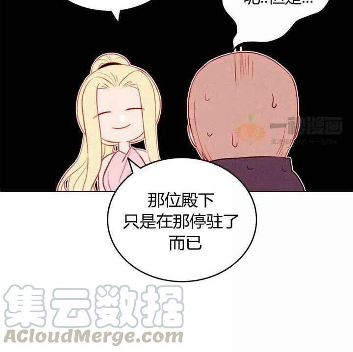 第30话27