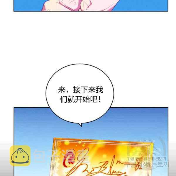 第127话13