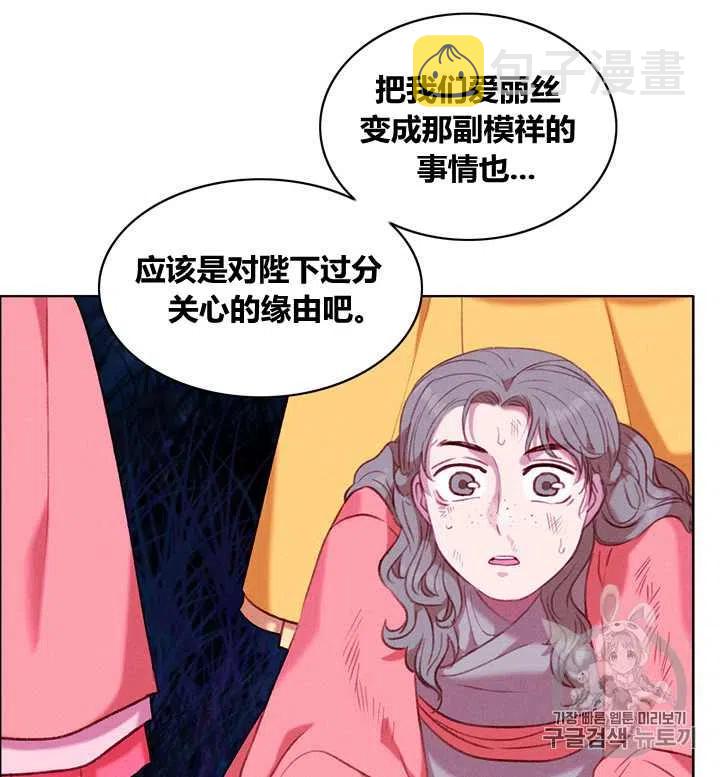 第97话11