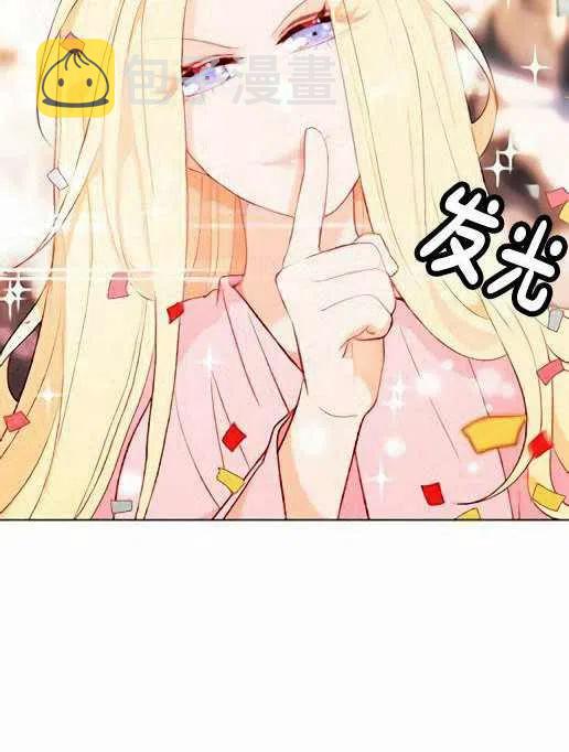 第45话43