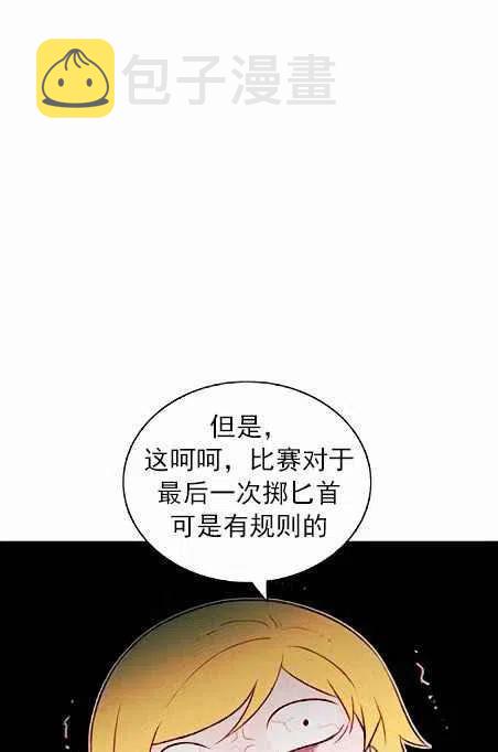 第45话16