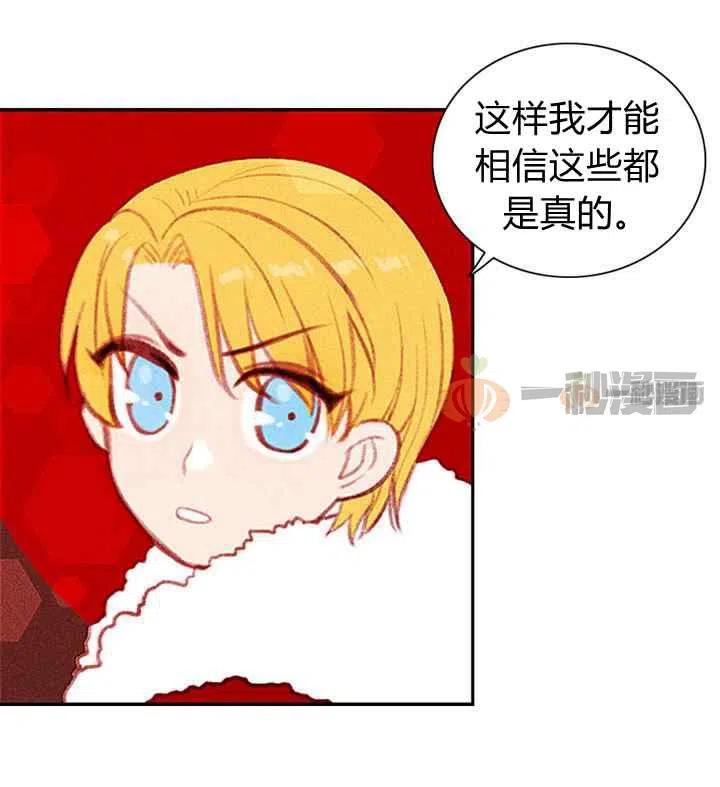 第4话47