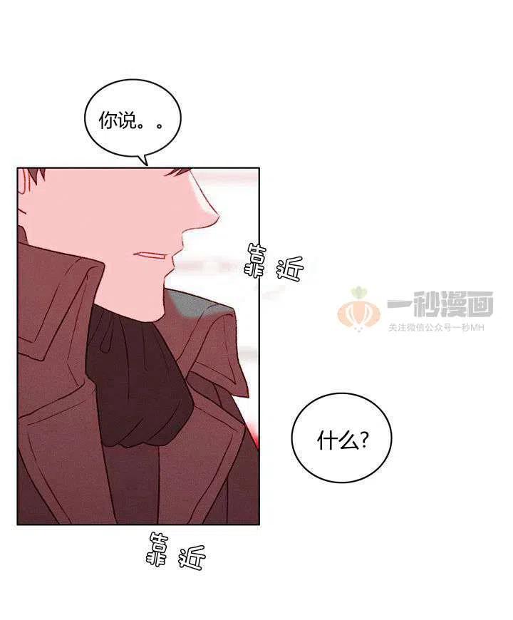 第17话22