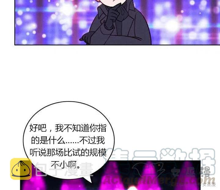 第50话45