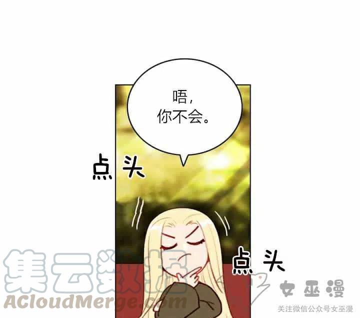 第56话30