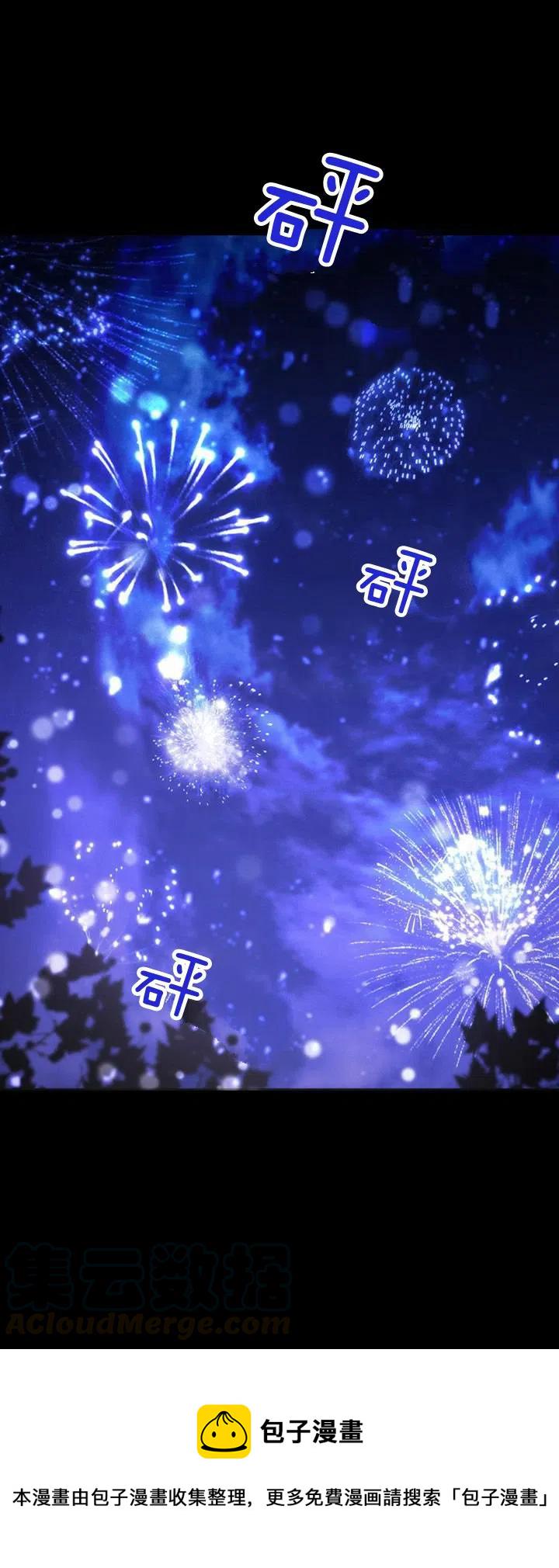 第1话 爲什麽我牀上有男人！15
