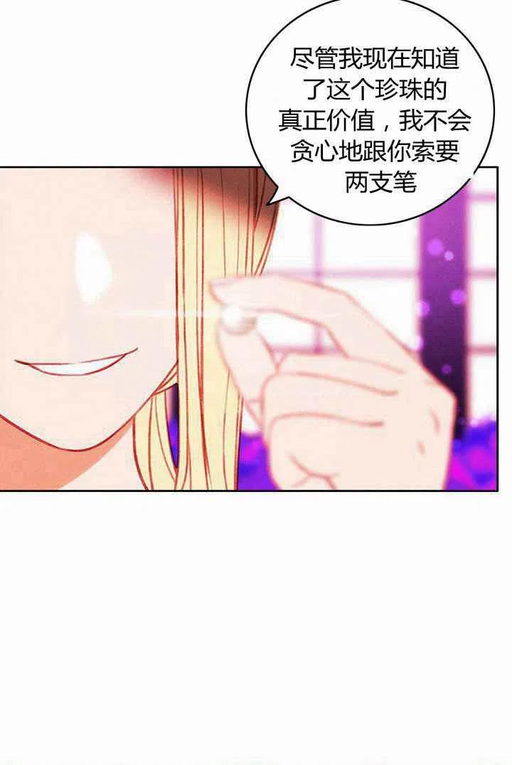 第30话69