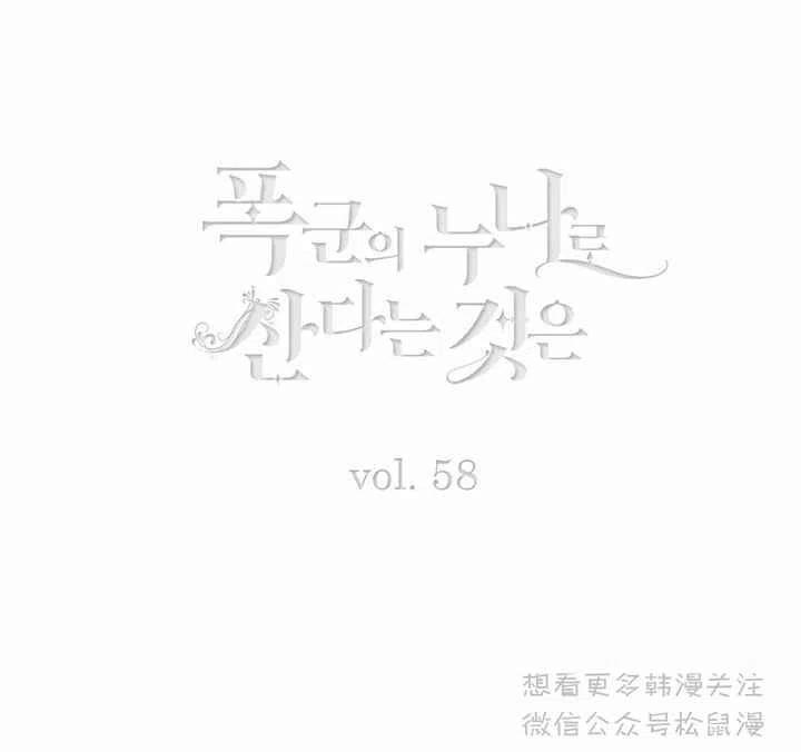 第66话2