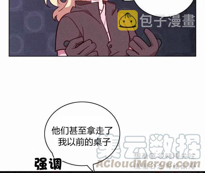 第67话24