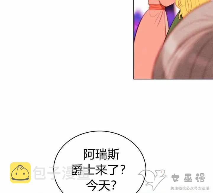第54话41