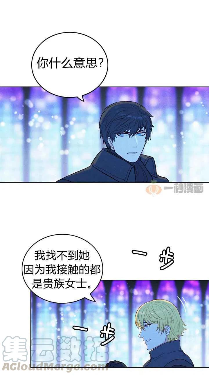 第15话16