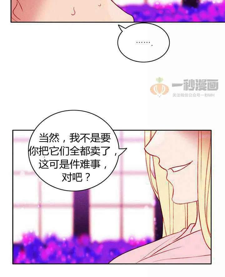 第30话66