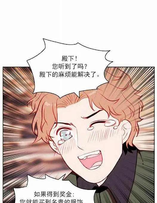 第45话59