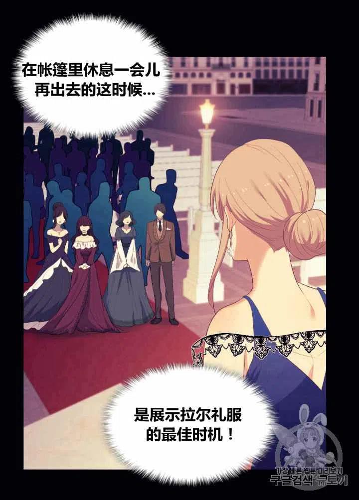 第76话51