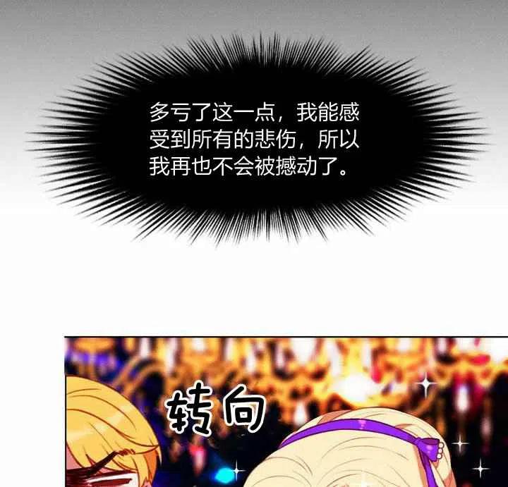 第72话40