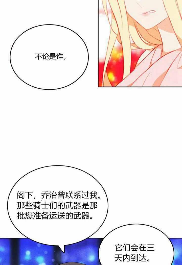 第34话25