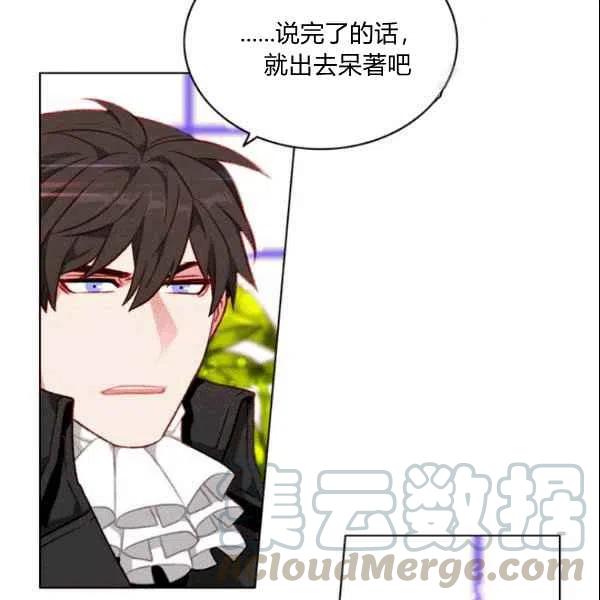 第104话33
