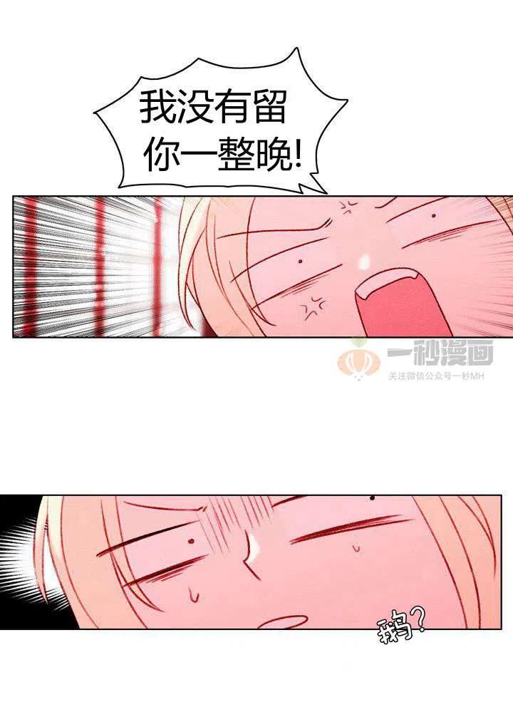第17话28