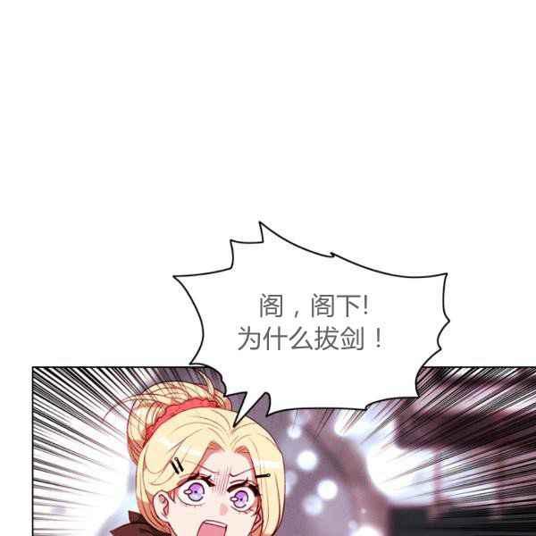 第123话5
