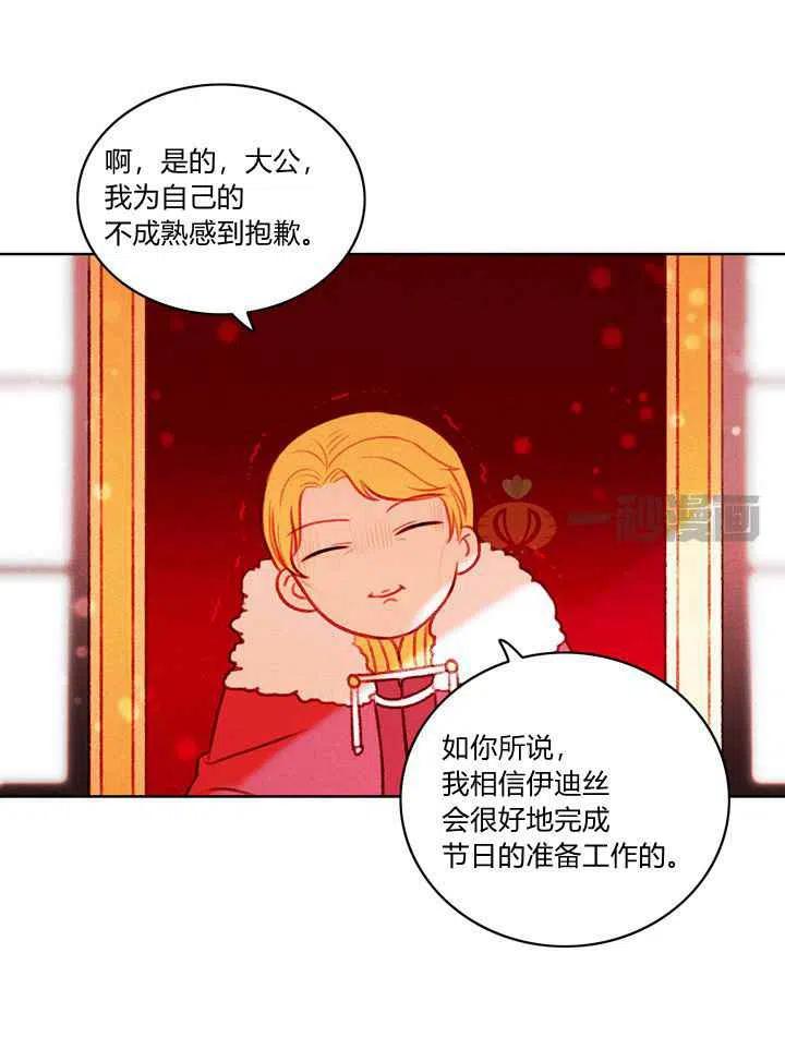 第14话19